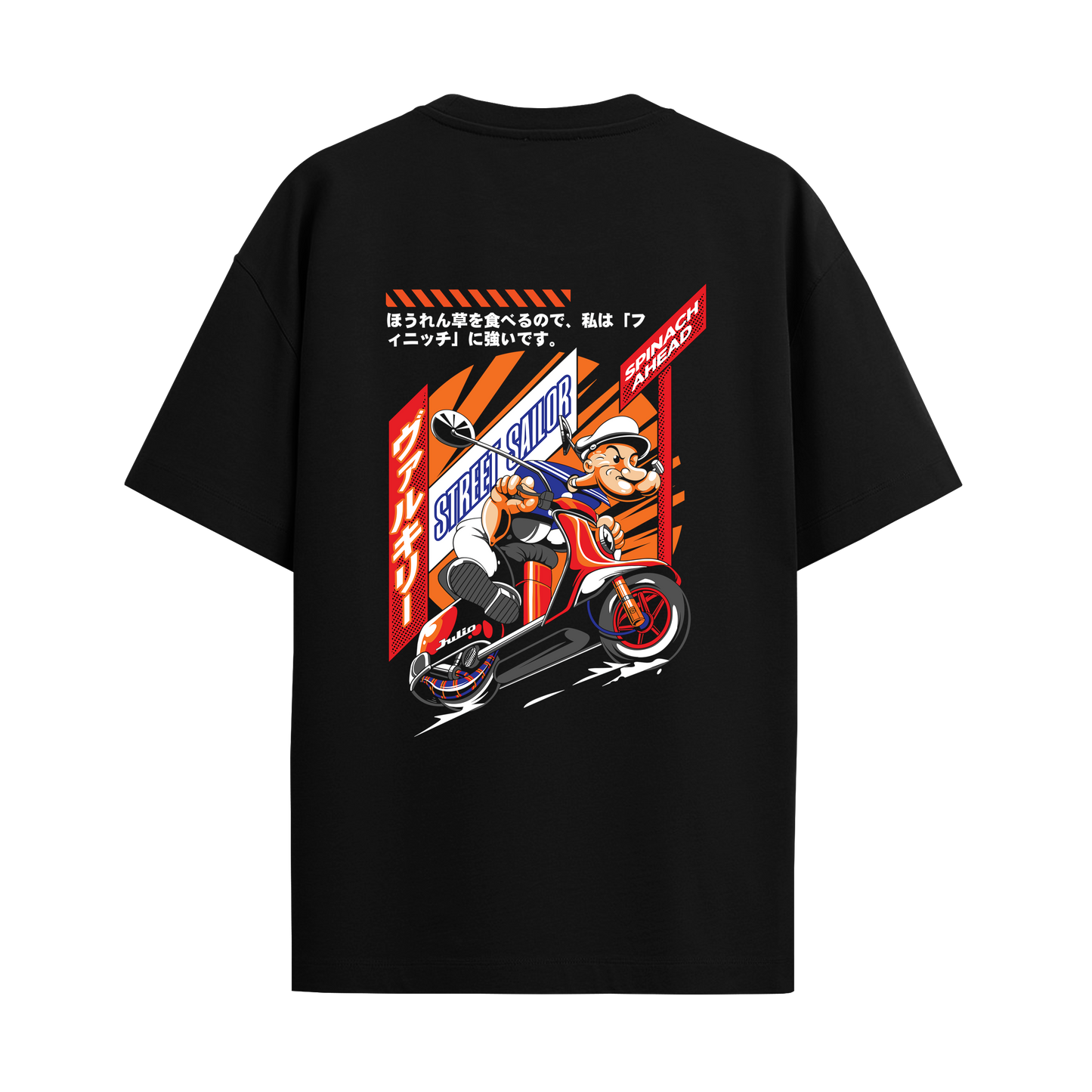 Popoye - Black Oversized Tshirt